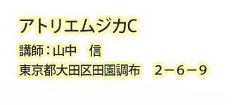 アトリエムジカCスタジオ地図