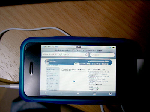 iphone3.jpg