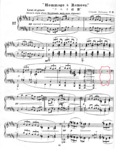 ラモー礼賛楽譜冒頭