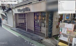 渋谷宇田川町のスウィングがあった場所