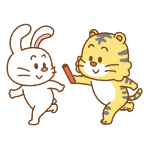 虎がウサギにバトンを渡す絵